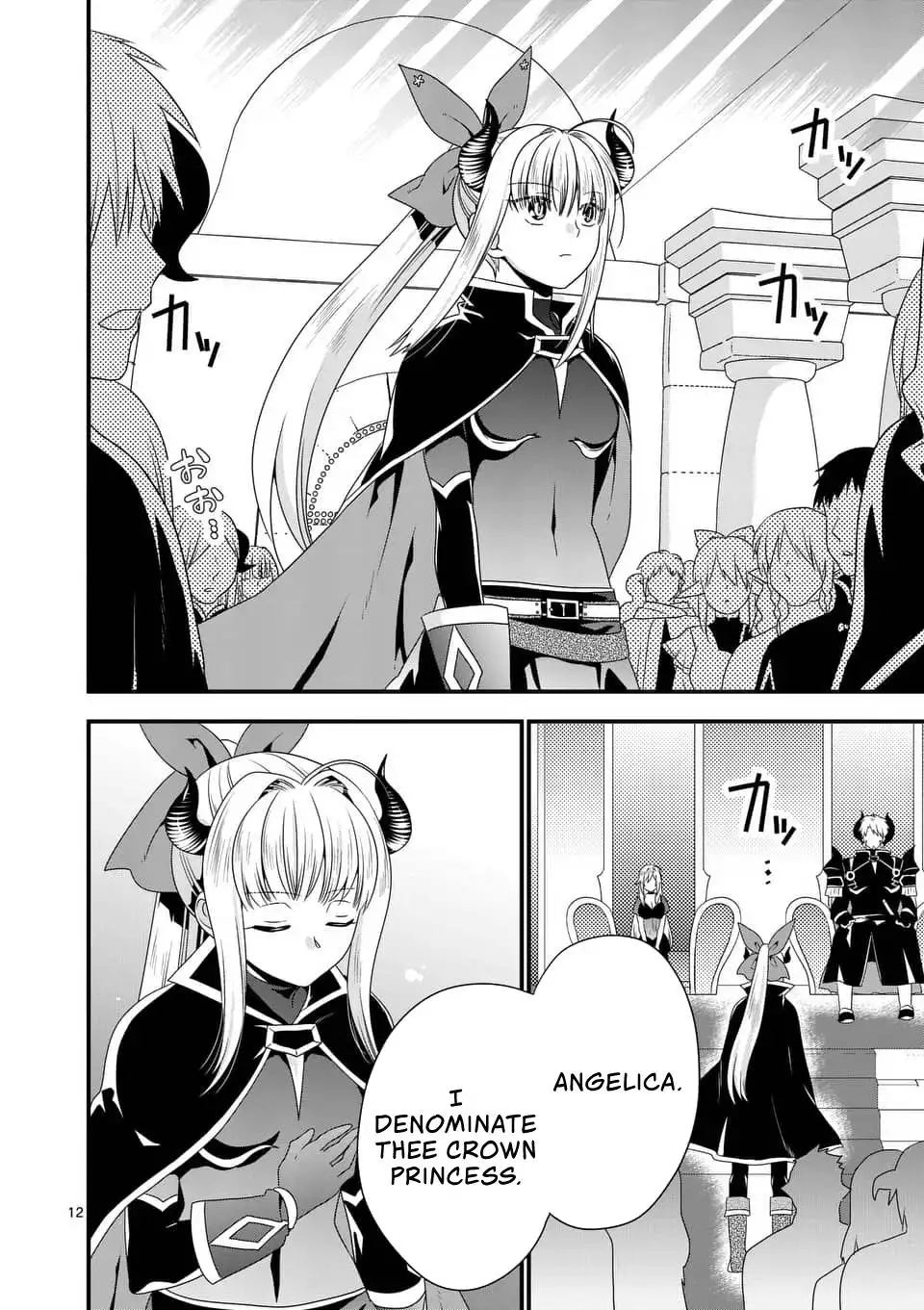 Maou Desu. Onna Yuusha no Hahaoya to Saikon Shita no de, Onna Yuusha ga Giri no Musume ni Narimashita. Chapter 18 13